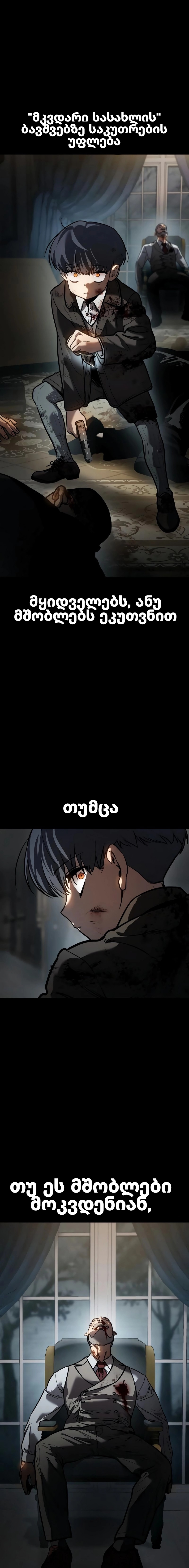 Page (1)